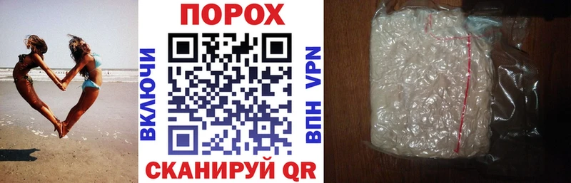 мега ССЫЛКА  Глазов  АМФ VHQ  закладки 