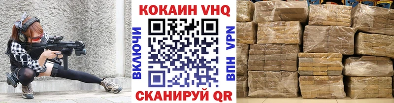 где можно купить наркотик Глазов КОКАИН 97%