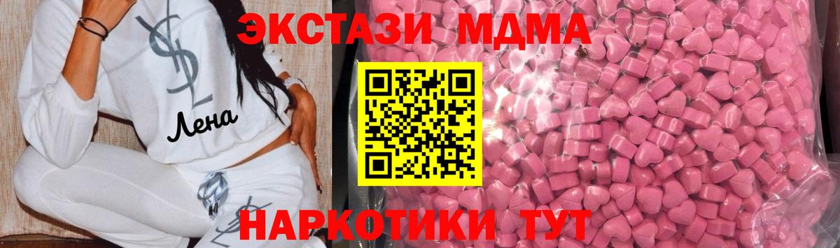 как найти закладки  Ecstasy DUBAI  Вход с VPN  ЭКСТАЗИ  Ecstasy Punisher  Глазов 