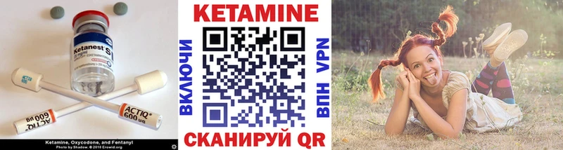 как найти наркотики  Глазов  Кетамин VHQ 