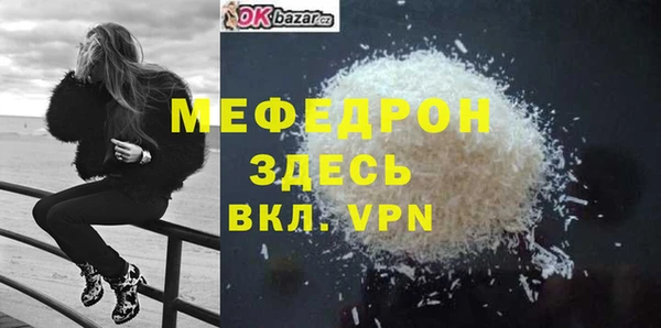 мефедрон мука Алзамай