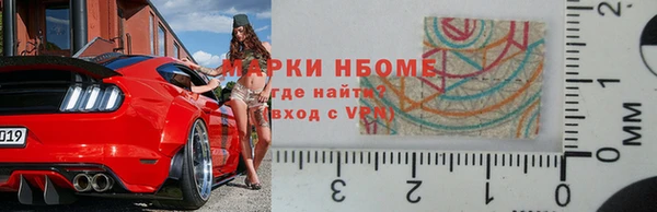 альфа пвп VHQ Аркадак