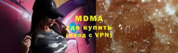 ALPHA-PVP Алексеевка