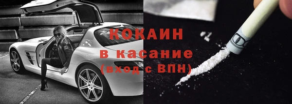 мет Армянск