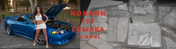 мет Армянск