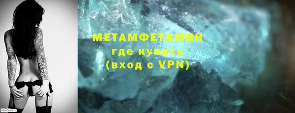 ALPHA-PVP Алексеевка