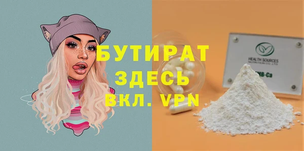мет Армянск