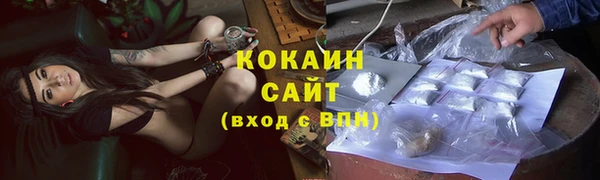альфа пвп VHQ Семёнов