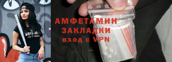 мефедрон мука Алзамай