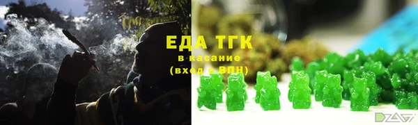 альфа пвп VHQ Аркадак