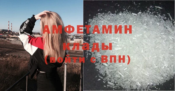 мефедрон мука Алзамай