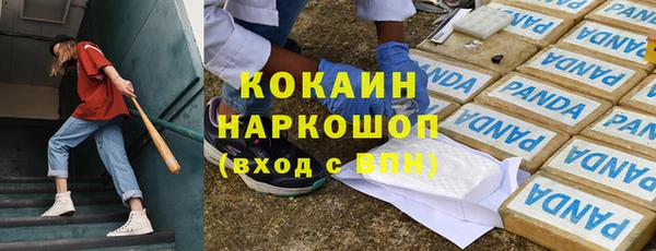кокаин колумбия Алексин