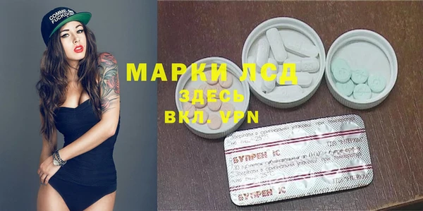 мдма Семилуки