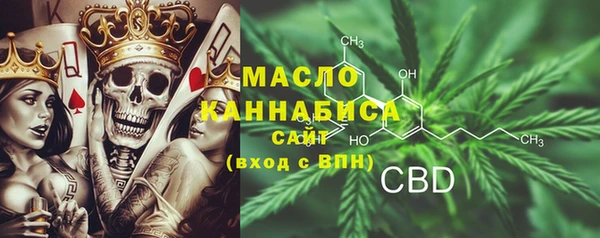 альфа пвп VHQ Аркадак