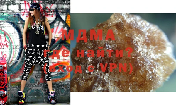 мефедрон мука Алзамай