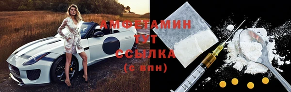 мет Армянск