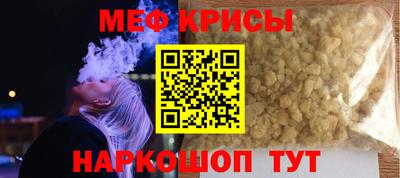 гашик Отрадный