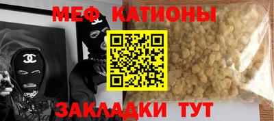 кокс Прохладный