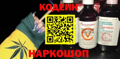 каннабис Отрадное
