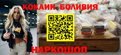 спиды Протвино