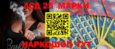 гашик Отрадный