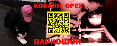 каннабис Отрадное