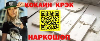 гашик Отрадный
