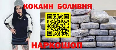 гашик Отрадный