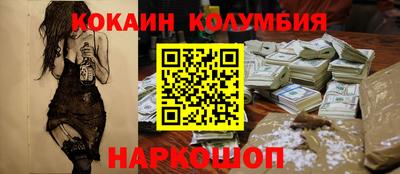 кокс Прохладный