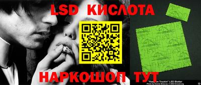 каннабис Отрадное