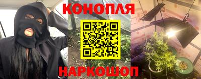 гашик Отрадный