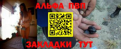 гашик Отрадный