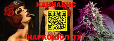 каннабис Отрадное