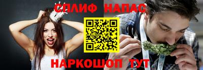 каннабис Отрадное