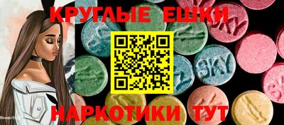 гашик Отрадный