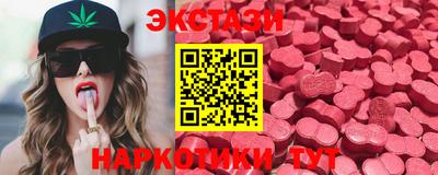 спиды Протвино