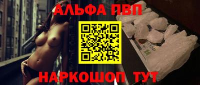 гашик Отрадный