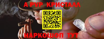 каннабис Отрадное