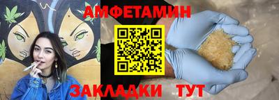 гашик Отрадный