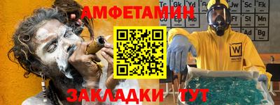 метадон Павлово