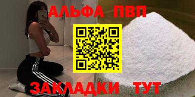 метадон Павлово