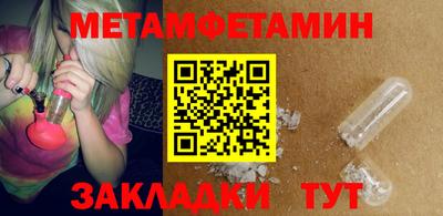 метадон Павлово