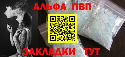 гашик Отрадный