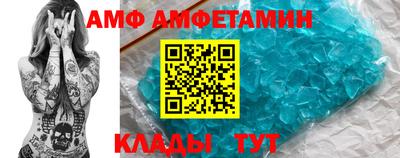 спиды Протвино