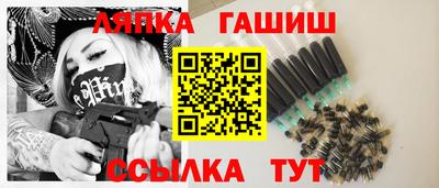 гашик Отрадный