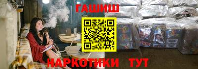 каннабис Отрадное