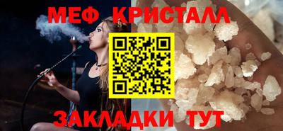 гашик Отрадный
