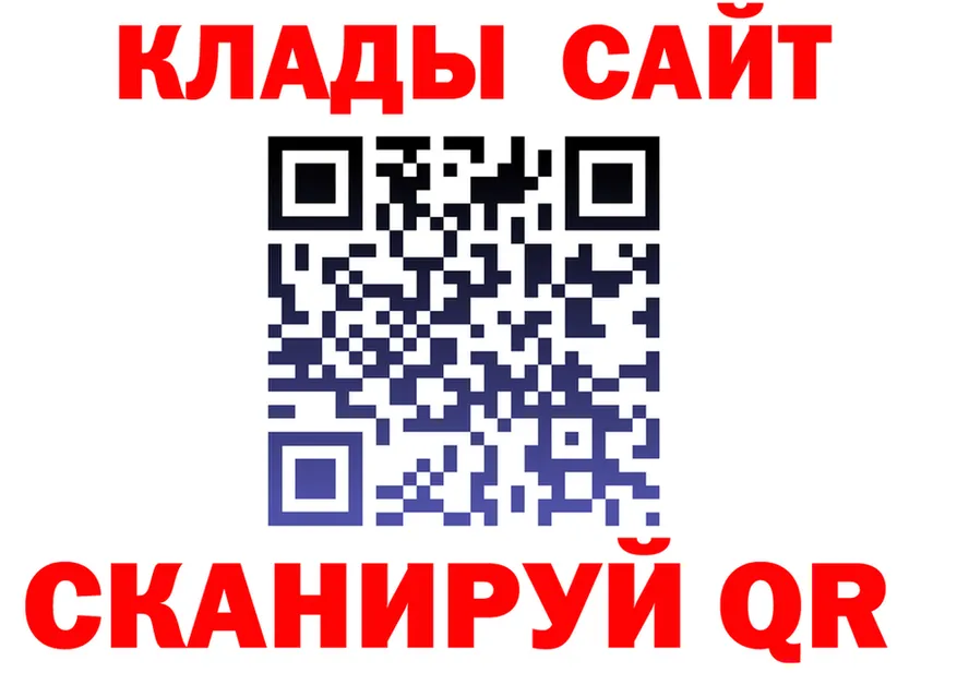 МЯУ-МЯУ кристаллы ТОР это кракен Глазов