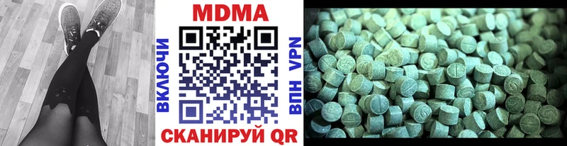 ОМГ ОМГ сайт  Глазов  MDMA кристаллы  где найти  