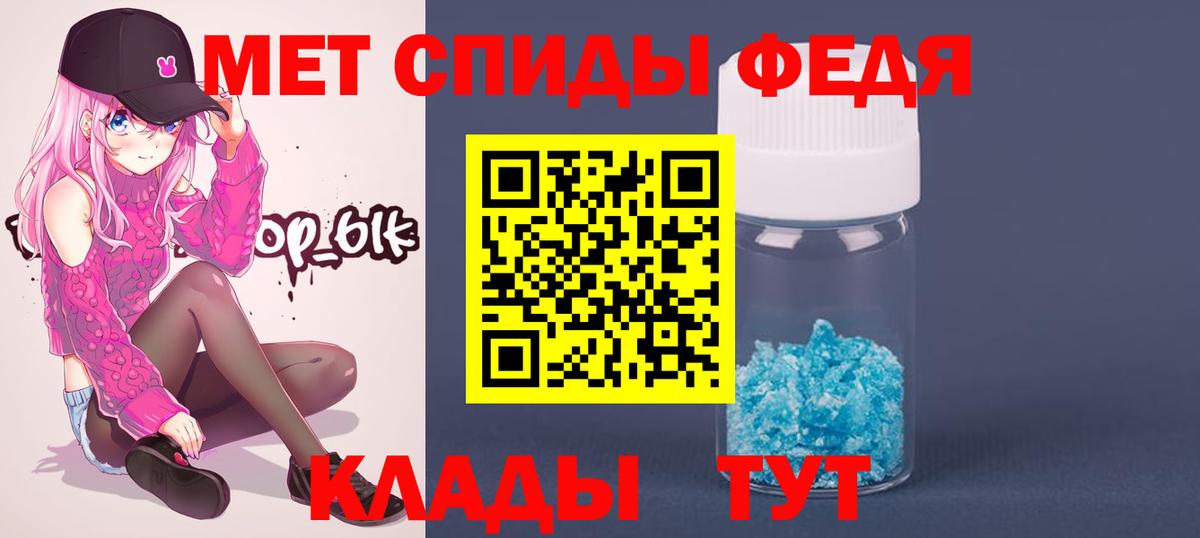 Первитин витя  Вход с VPN  Глазов  Первитин витя 